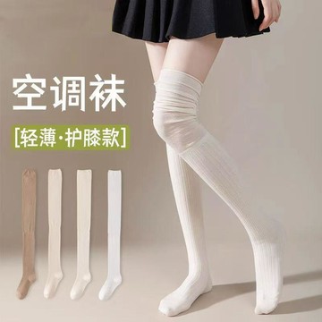 臺灣熱賣過膝襪女棉襪長筒夏季薄款壓力瘦腿大腿堆堆高筒jk空調護膝長襪子TCK