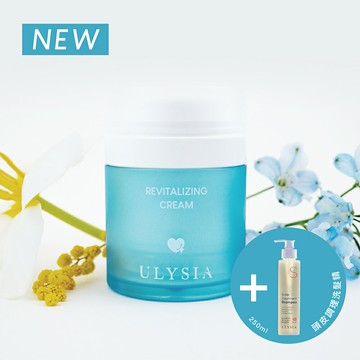 賦活修護精萃霜(50g)