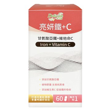 Dolican 多立康 亮妍鐵+C  60顆  495mg  1盒