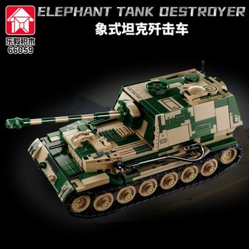 樂毅66051-72象式鼠式IS2重型坦克殲擊車拼插裝積木跨境兒童玩具