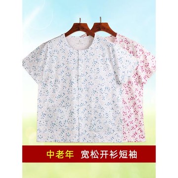 內衣中老年媽媽圓領貼身寬松純棉汗衫女印花短袖背心家居服睡衣