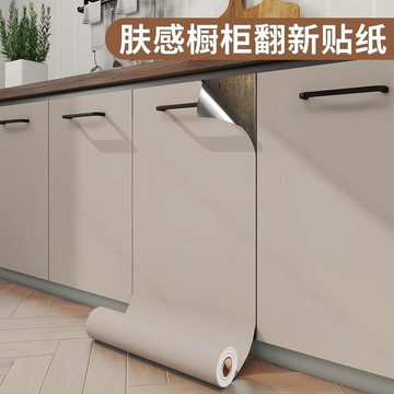 本土出貨🍯特厚櫥櫃防油貼紙自粘防水防潮廚房櫃門竈臺翻新改色膚感傢俱貼膜