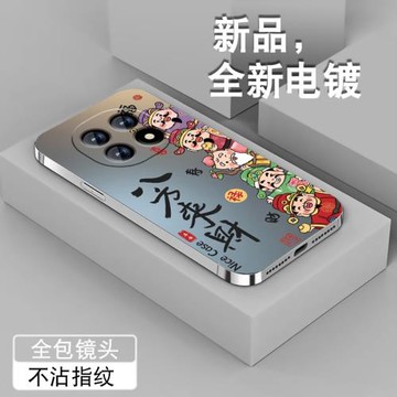 適用oppoa5手機殼5G財神來財保護套a5活力版電鍍銀新款A5Pro男女高級感中國風小眾0pp0全包防摔4g硅膠軟外殼