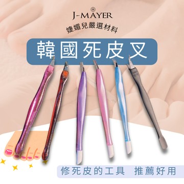 死皮叉甘皮推鋼推死皮推卸甲推卸甲推棒甘皮叉美甲工具修甲工具雙頭鋼推不鏽鋼鋼推
