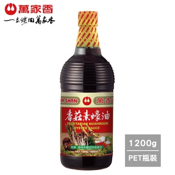 《萬家香》香菇素蠔油(1000ml)