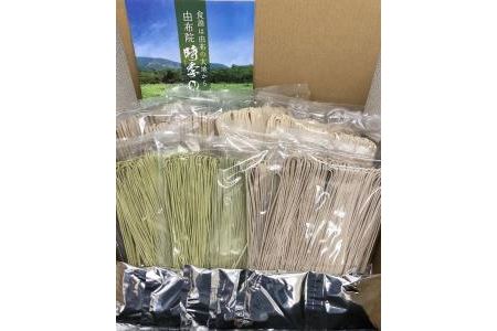 蕎麦4種食べ比べセット