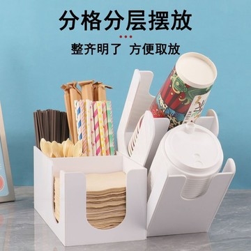 【臺灣出貨】一次性紙杯架取杯器吧檯收納奶茶店杯架亞克力紙巾吸管收納盒商用