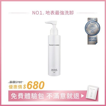 文森先生｜深呼吸洗卸凝露180ml經典白瓶｜蔡阿嘎二伯 愛用推薦｜敏弱肌也適用 小朋友也能安心用｜洗臉卸妝一瓶搞定