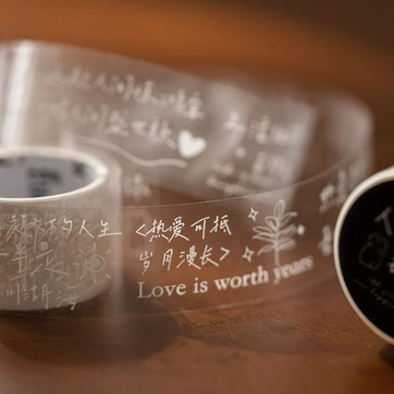 🔥桃園出貨🔥朝雨 ins正能量語錄文字膠帶透明pet文藝手寫字體diy素材勵志貼紙