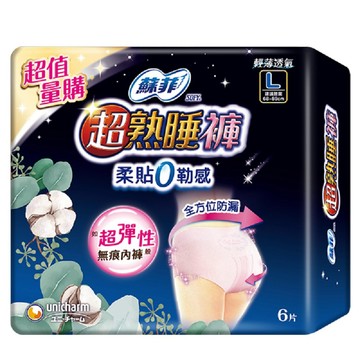 [箱購]蘇菲超熟睡內褲型衛生棉L號6片x 6Bag包