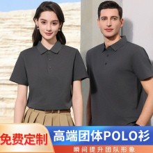 台灣現貨隔日達 短袖男士夏裝