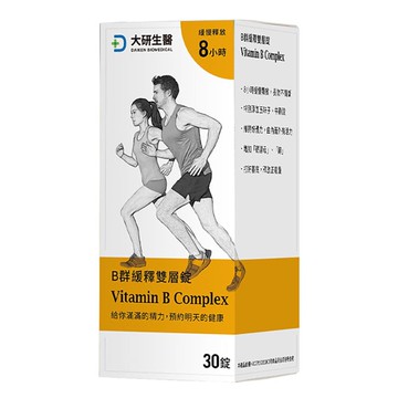 B群緩釋雙層錠1入(30錠/1入)