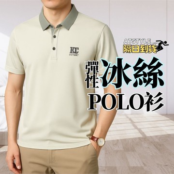 冰絲polo衫 短袖 胸口DC 短袖POLO  男生上衣 POLO 短袖POLO 2642