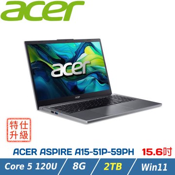 【特仕升級】Acer Aspire A15-51P-59PH 15吋文書筆電(C5-120U/8GB/2TB/Win11)