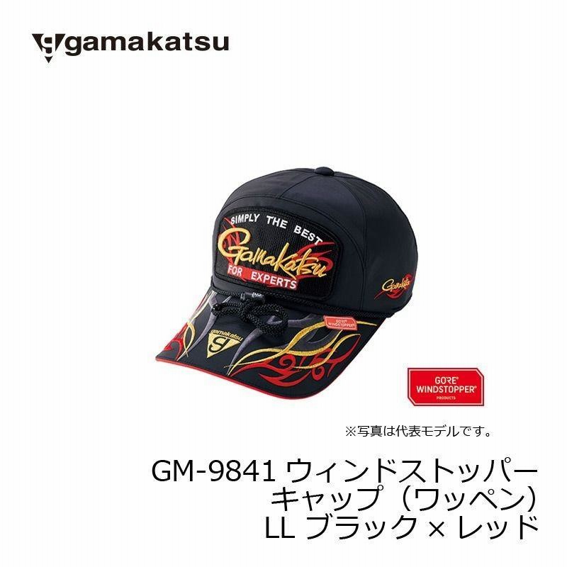 がまかつ GM-9841 ウィンドストッパーキャップ(ワッペン) ブラックx