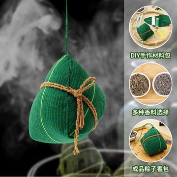 端午節香囊diy材料 清涼一夏钜惠