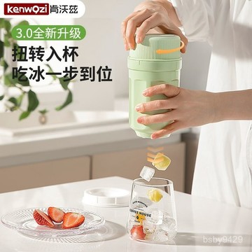 🔥臺灣出🔥旋轉冰格冰塊按壓食品級扭冰樂模具冰盒家用製冰儲自製神器 旋轉冰格 冰塊模具 製冰盒 旋轉入杯 旋轉扭冰樂 製冰