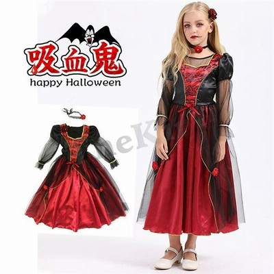 ハロウィン コスプレ 吸血鬼 ドラキュラ バンパイア 仮装 子供 キッズ コスチューム ヴァンパイア 女の子 なりきり 変装 魔法使い 演出服 イベント 通販 Lineポイント最大get Lineショッピング