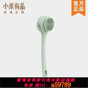 【全網低價 可打統編】2025新款電動洗澡刷沐浴刷雙柄搓背機懶人搓澡刷身體自動搓泥神器