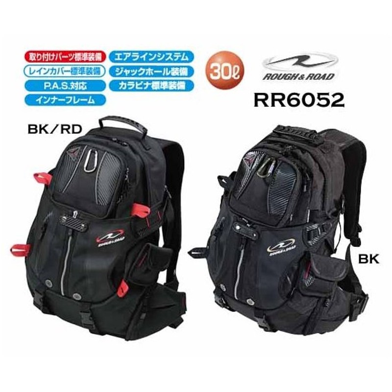 Rough Road Rr6052 アタックザック 容量 30l リュックサック シートバッグ P A S 対応 Pas対応 専用レインカバー付き ラフ ロード ラフロ 通販 Lineポイント最大0 5 Get Lineショッピング