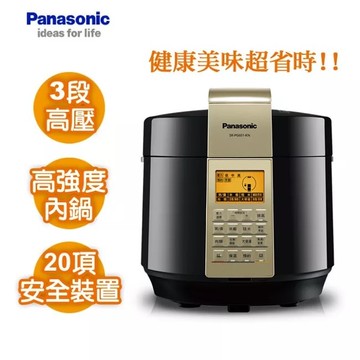 6公升微電腦壓力鍋 SR-PG601