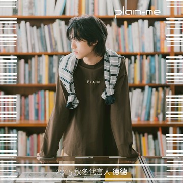 plain-me [PLAIN LOGO] 長袖 大學t [PLN0140]