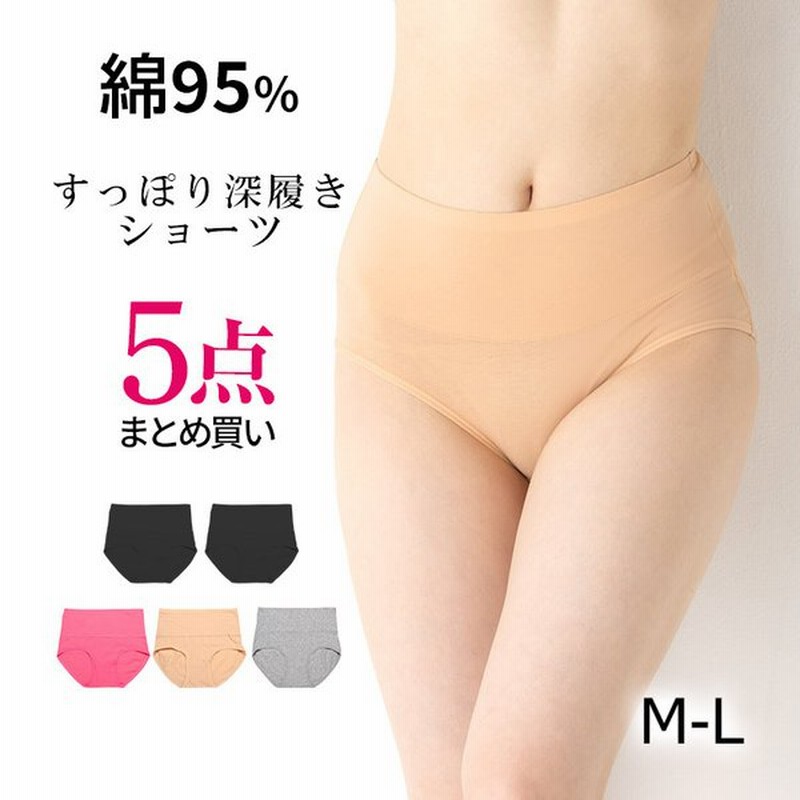 下着女性ショーツのみ 綿95 ショーツ レディース 下着 ショーツレディース レディースショーツ まとめ買い 5枚セット 福袋 22 レディース 通販 Lineポイント最大0 5 Get Lineショッピング