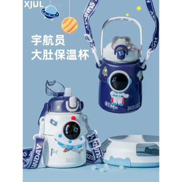 保溫杯兒童3歲幼兒園男孩斜挎杯子316食品級防摔上學專用吸管水壺