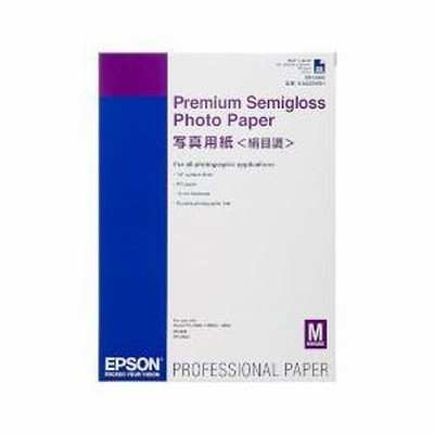 エプソン(EPSON) KA225MSH 写真用紙 絹目調 A2 25枚