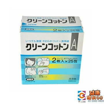 日本藥用清淨綿 (25包入)