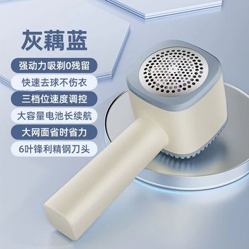 毛球修剪器  新款充電式毛球修剪器家用去球器吸毛器起球剃毛器去除毛球神器