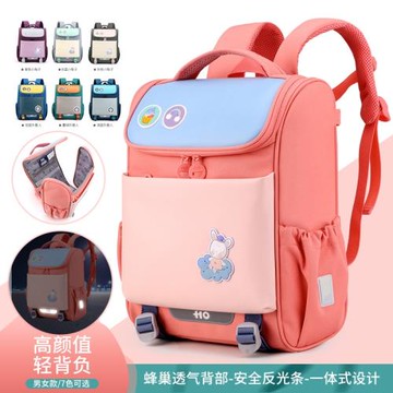 (免運)2025新款小學生書包男女一二三到六年級卡通超輕減負護脊兒童書包