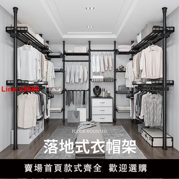 【台灣公司 超低價】頂天立地晾衣架落地家用掛衣架免打孔可伸縮晾衣桿陽臺晾曬置衣架