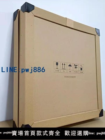 【店家補貼】廠家定做天地蓋紙盒油畫相框畫框婚紗照包裝快遞物流紙箱包裝盒