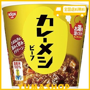 日清食品 カレーメシ ビーフ 107gx6個