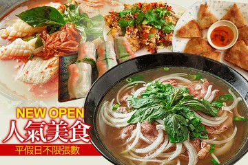 【台北】越逢緣南洋風味美食小館 #GOMAJI吃喝玩樂券#電子票券#美食餐飲