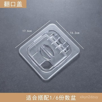 💥在臺24H💥pc亞克力份數盆果醬盒塑料透明珍珠椰果調料盒帶蓋奶茶店專用翻蓋