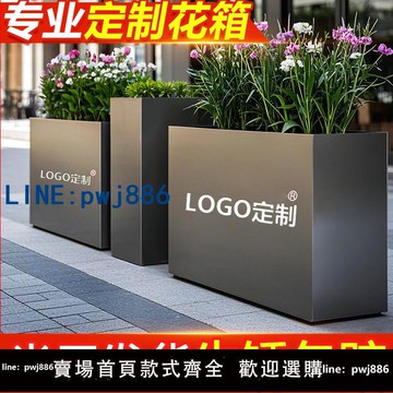 【臺灣公司】戶外鐵藝不銹鋼花箱定制陽臺組合種植箱座椅市政庭院道路室外花槽