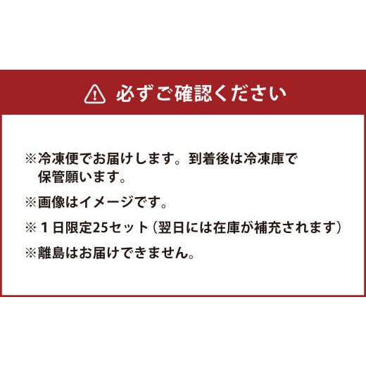 ふるさと納税 熊本県 宇城市 1日25セット限定！ふぐの王様！とらふぐ国産最高級！天草 とらふぐ てっさ・ちり 満腹セット（2人前）