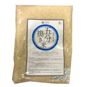 国内産有機五分搗き米  2kg 