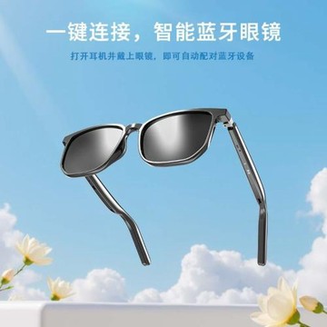 26款跨境翻譯眼鏡墨鏡藍牙穿戴智能接聽通話聽歌防紫外線藍光偏光