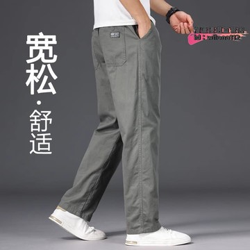 【台灣現貨】秋冬新款純色休閒男寬鬆加大碼直筒工長耐磨工作