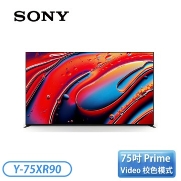 SONY BRAVIA 9 75型 XR Mini LED 4K HDR Google TV 顯示器 Y-75XR90 送基本安裝