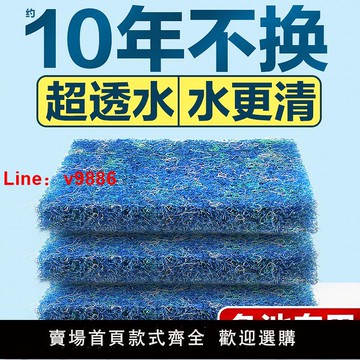 【台灣公司 可開發票】藤棉過濾棉生化棉魚缸魚池專用過濾器水循環系統培菌凈水過濾材料