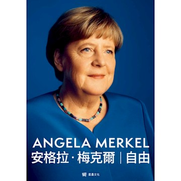 自由_Readmoo 讀墨電子書