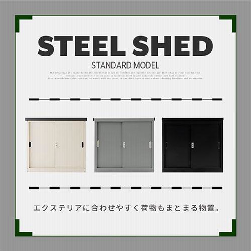 屋外収納庫 スチール物置 小型 屋外 ベランダ 物置 棚 大容量 鍵