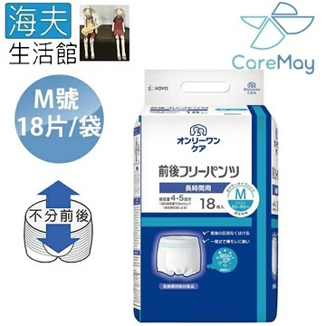 【海夫生活館】佳樂美 KOYO光洋 成人用復健褲 M號 (18片/袋)