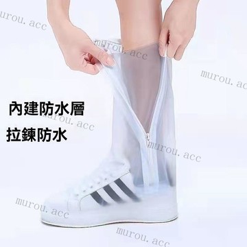 加厚耐磨下雨天腳套 加長加厚防滲水 高筒防水雨鞋套 鞋套 防雨鞋套 高筒雨鞋套 雨鞋套 防滑雨鞋 拉鏈鞋套 止滑登山鞋套
