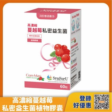 悠活原力 高濃縮蔓越莓私密益生菌植物膠囊(60粒)