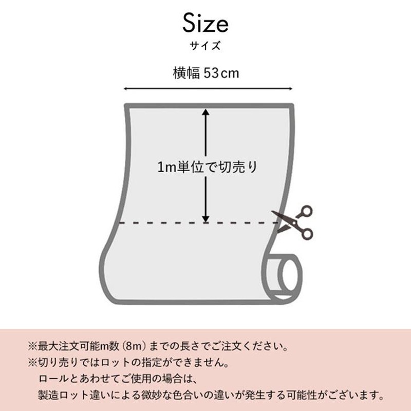 貼ってはがせる 壁紙 輸入壁紙 グリッター 3色 ゴールド 金 ブルー ...